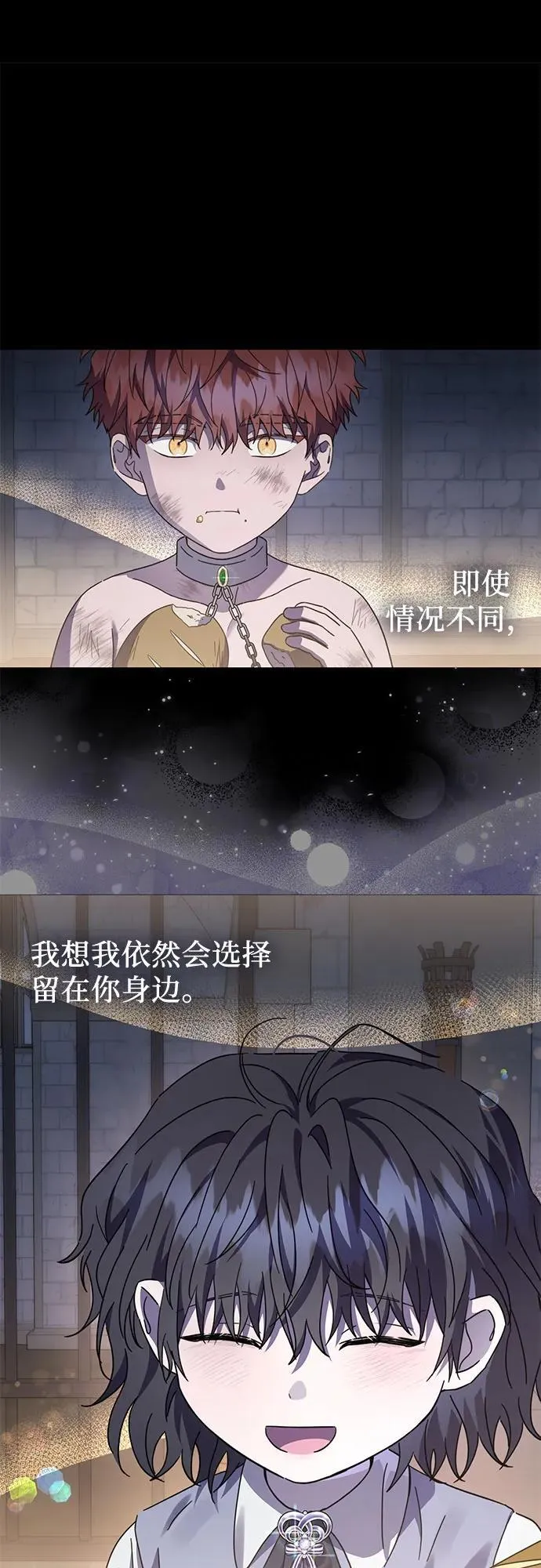 第73话 第57页