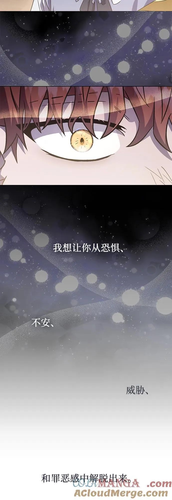 第73话 第58页
