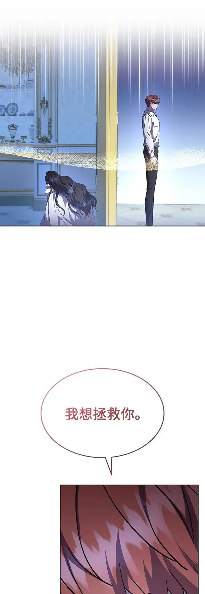 第73话 第59页