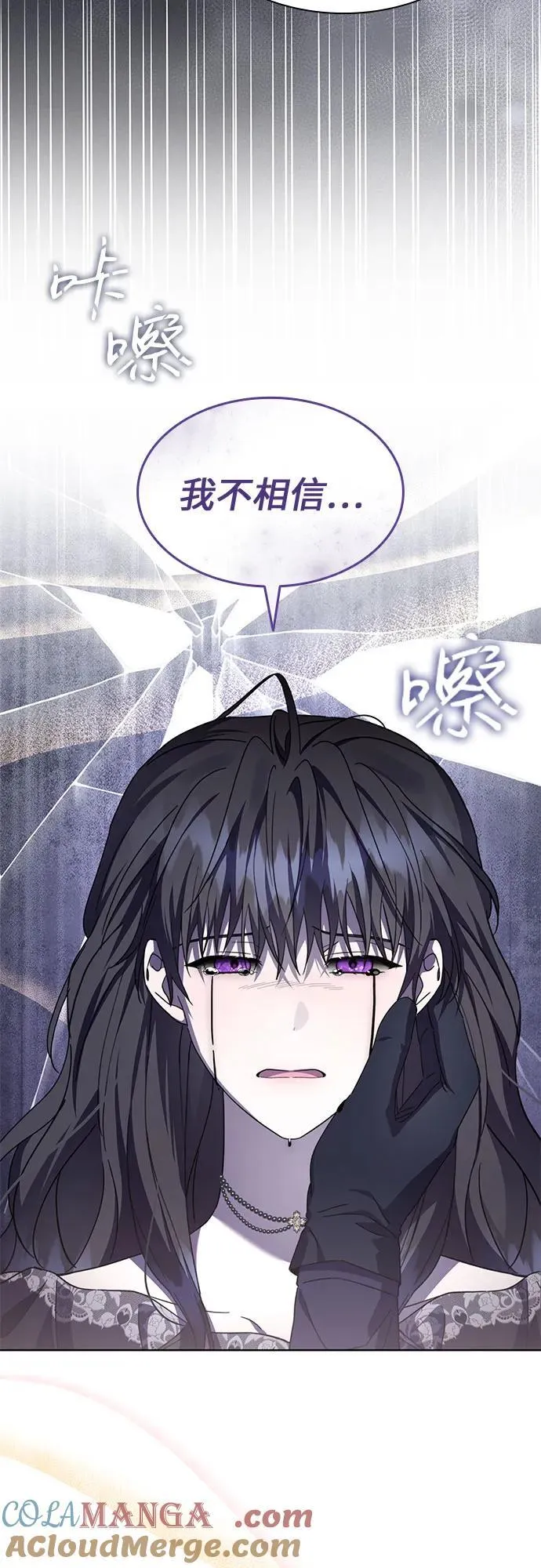 第73话 第64页