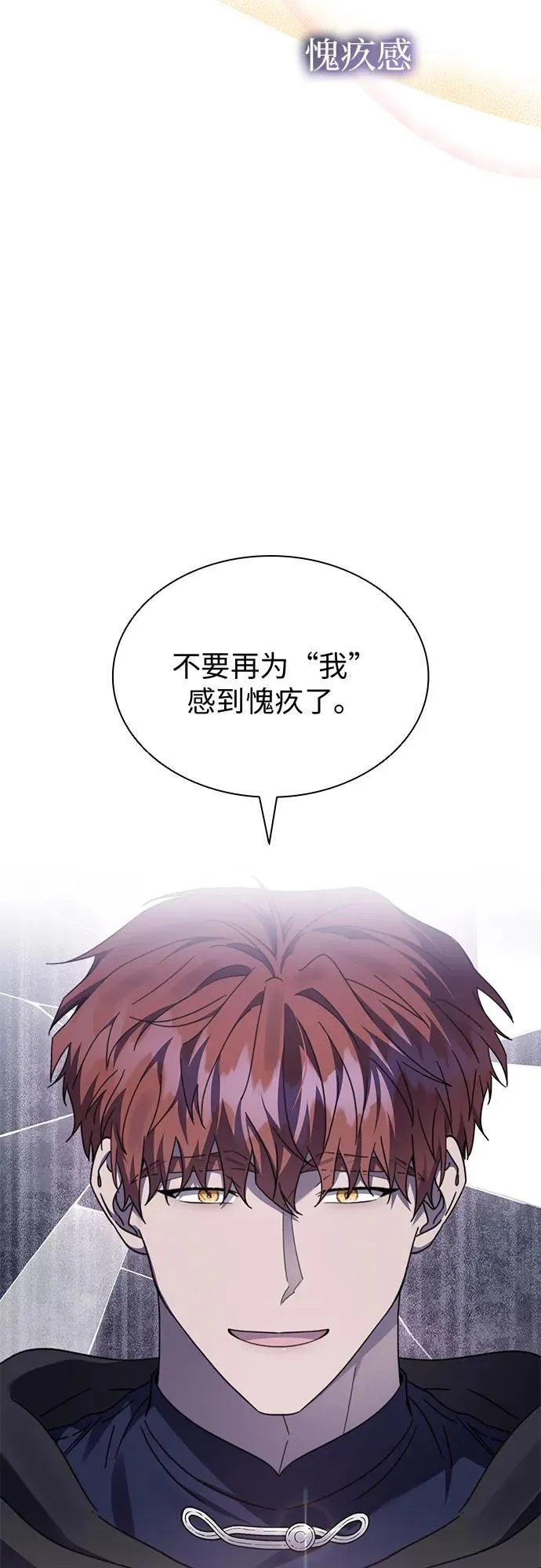 第73话 第65页