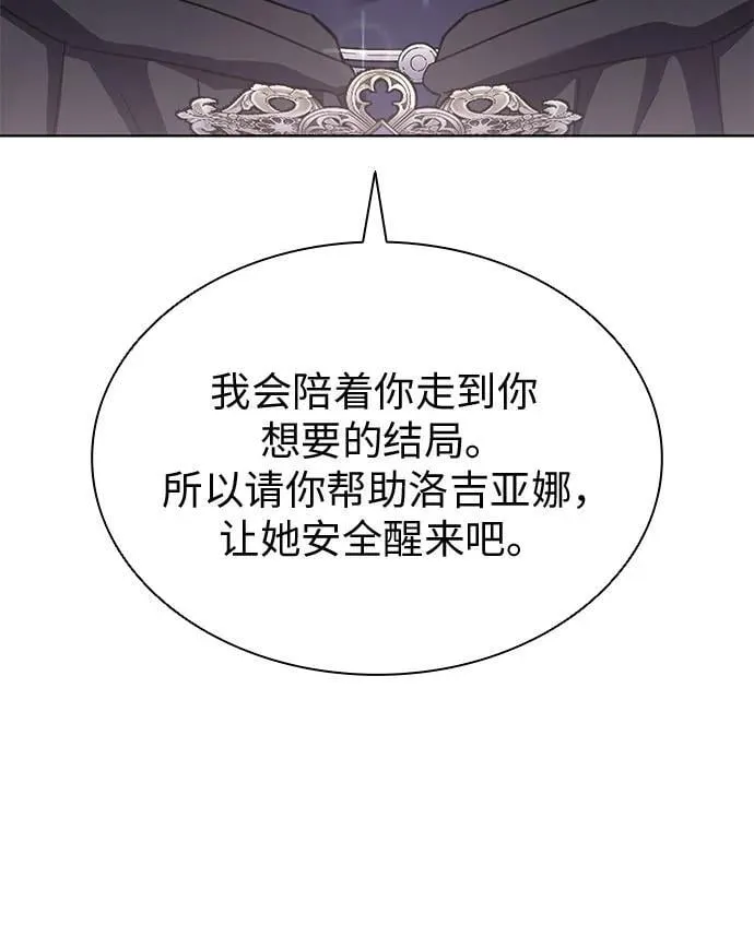 第73话 第66页