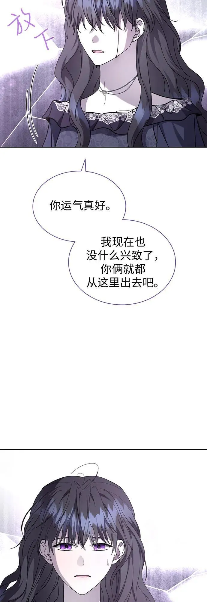 第74话 第6页