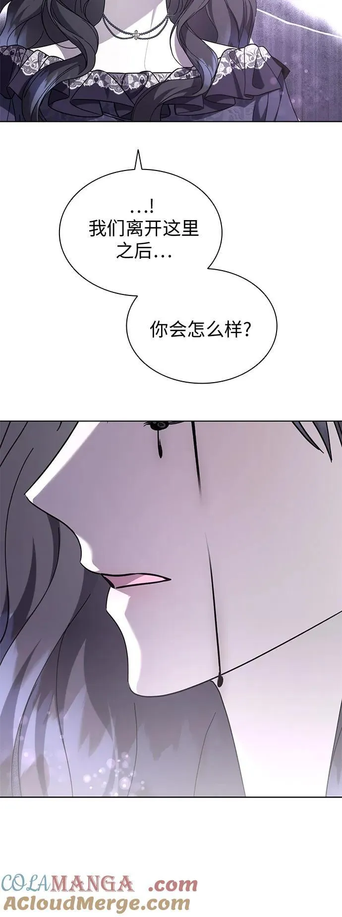 第74话 第7页
