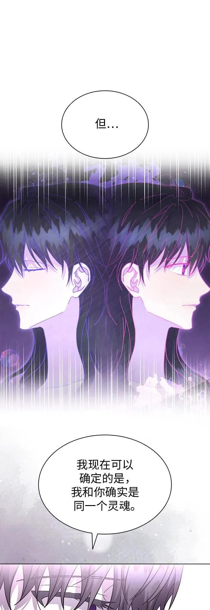 第74话 第12页