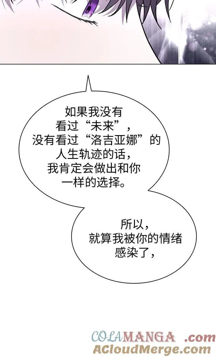第74话 第13页