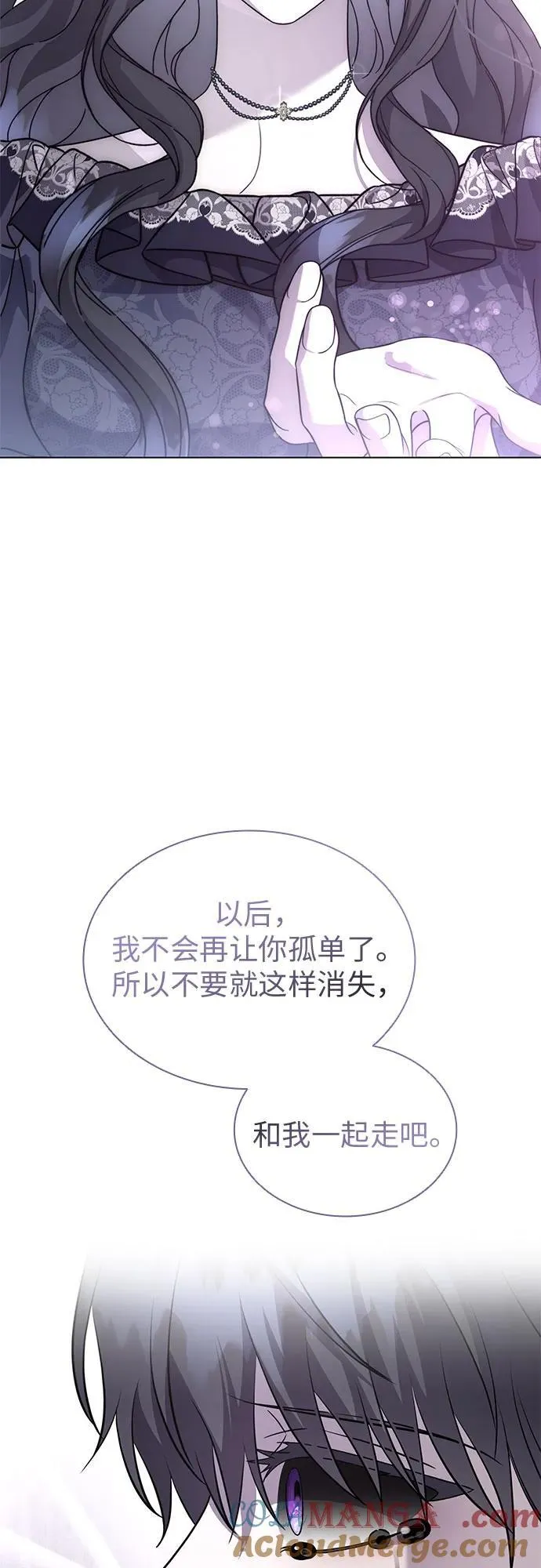第74话 第16页