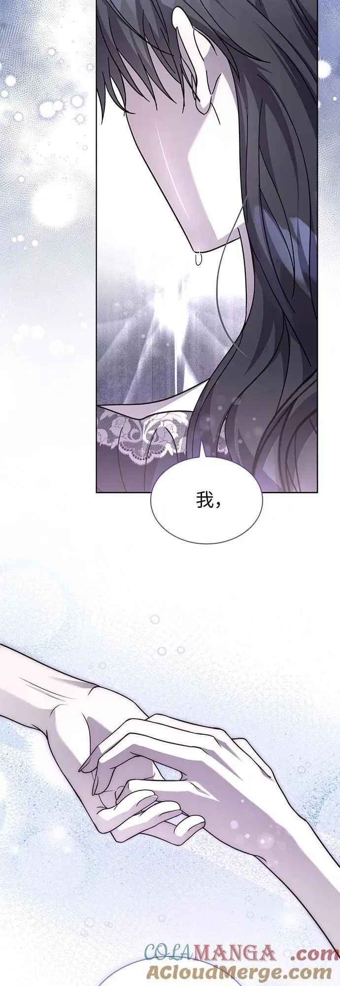 第74话 第22页