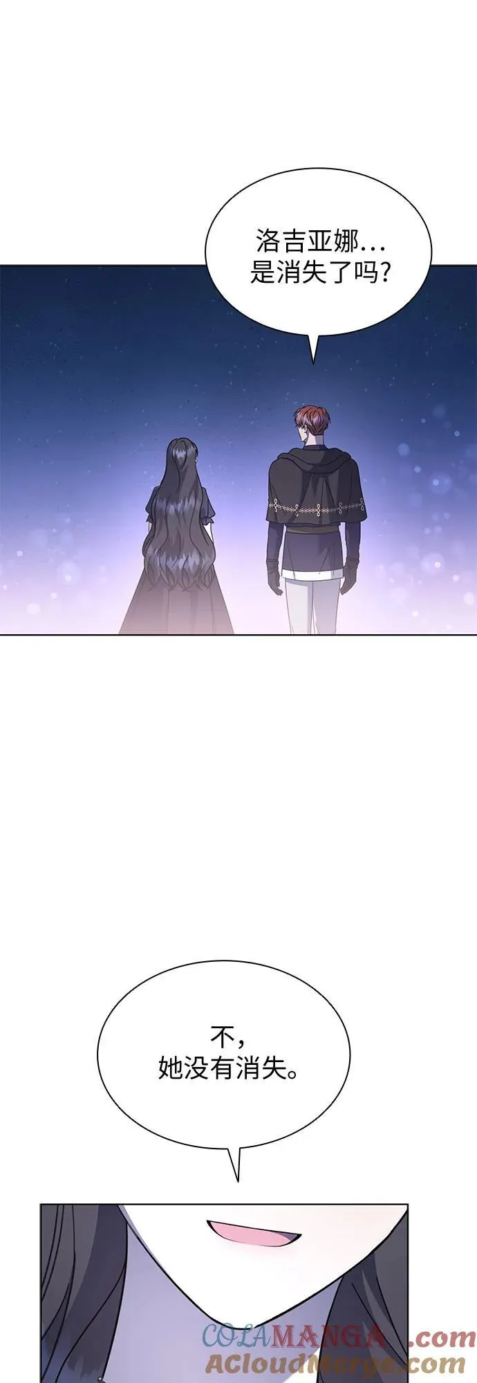 第74话 第25页