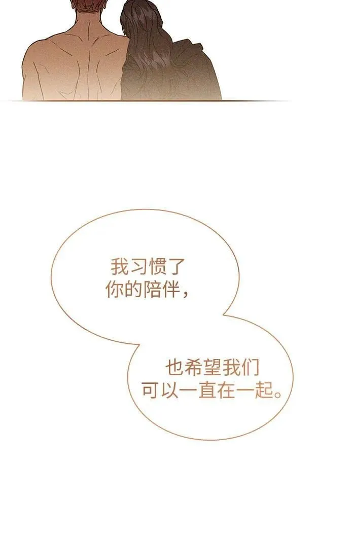 第74话 第38页