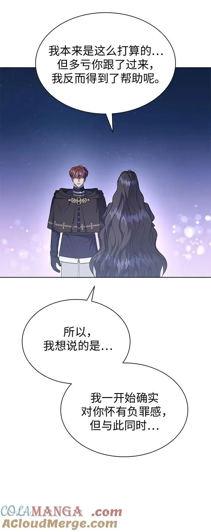 第74话 第40页