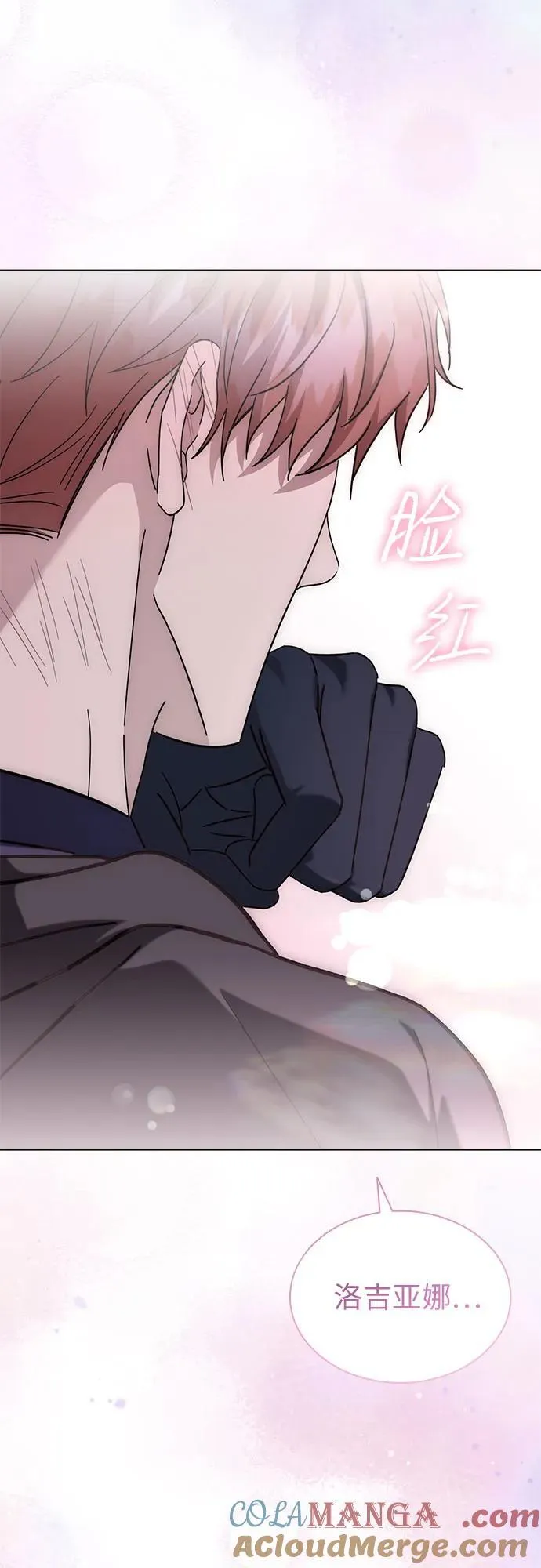 第74话 第43页
