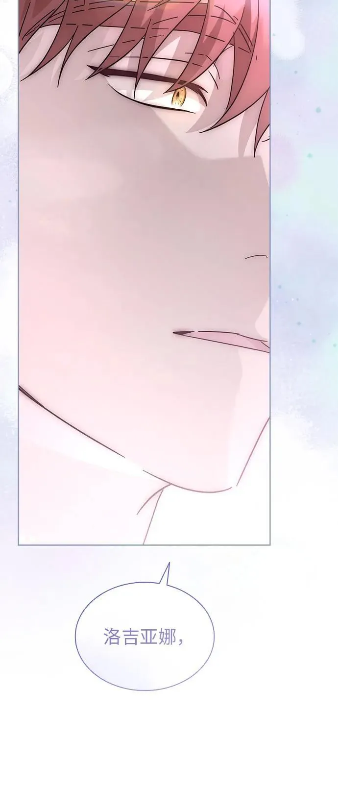 第74话 第45页