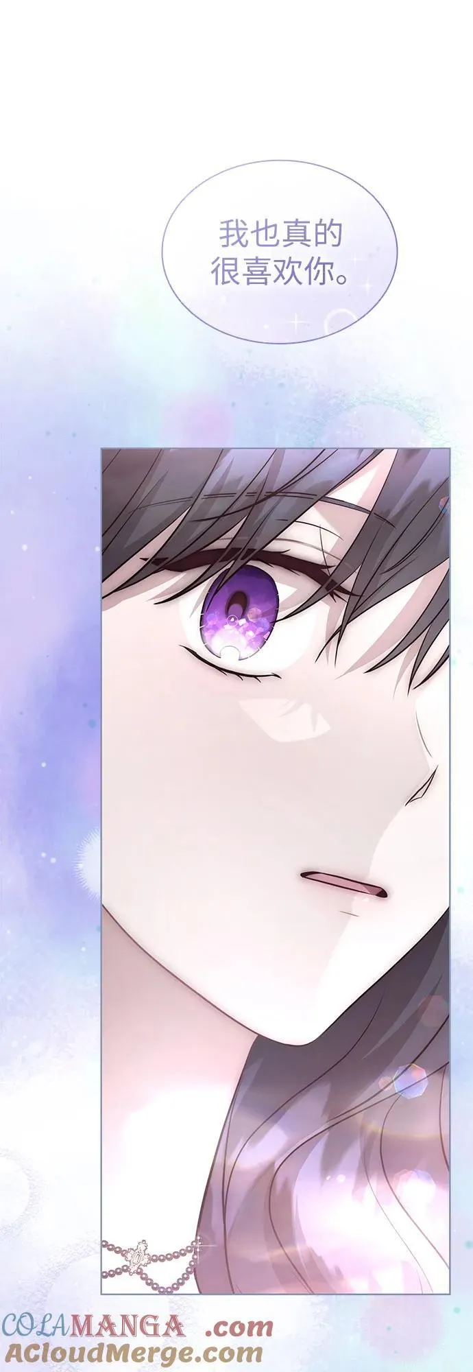 第74话 第46页