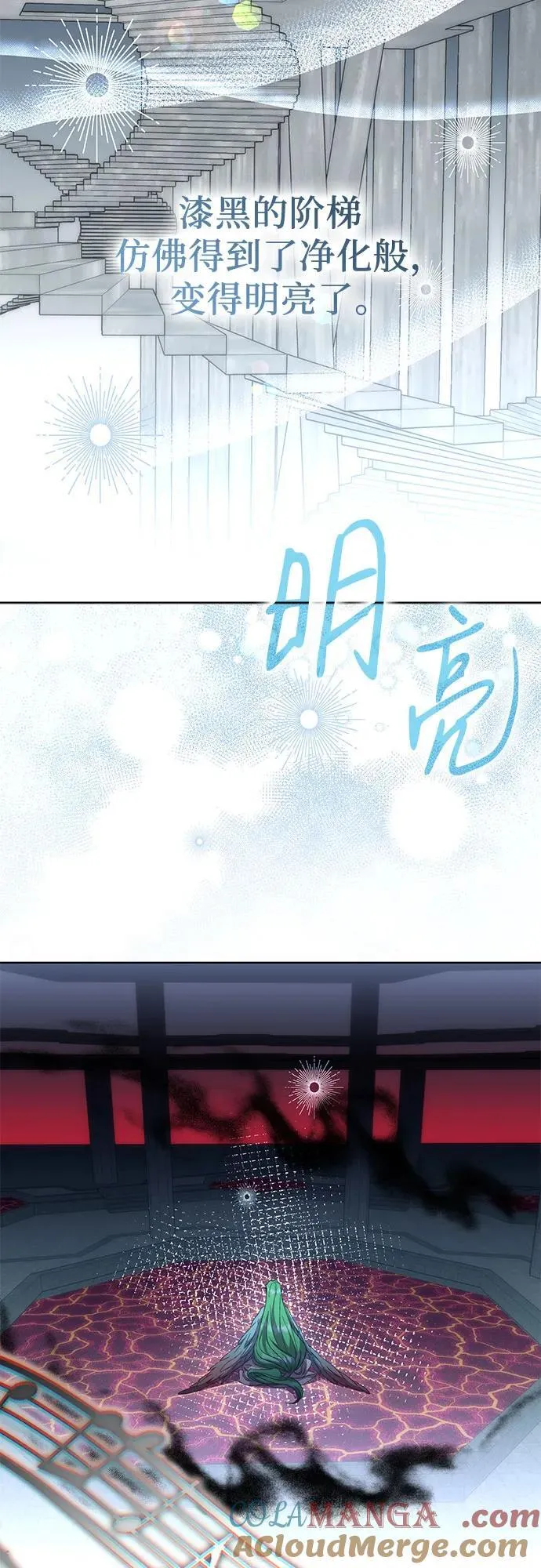 第74话 第52页