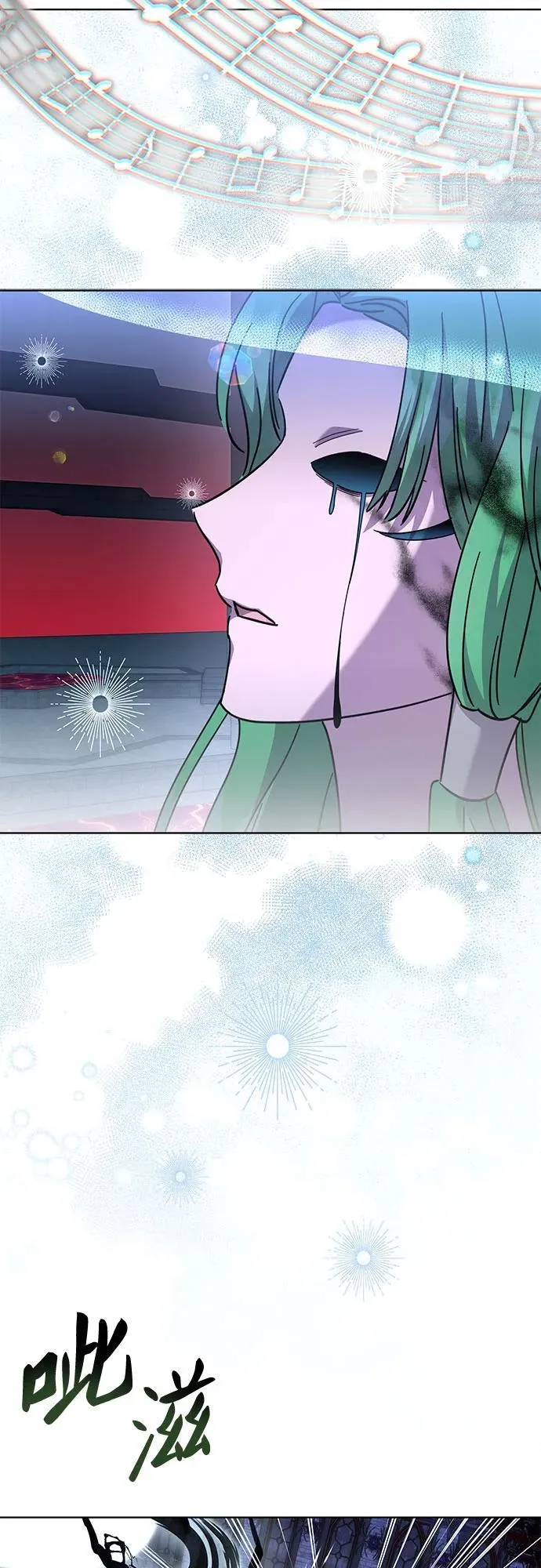 第74话 第53页