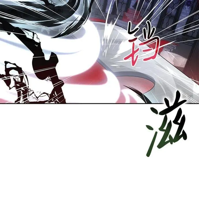 第74话 第54页