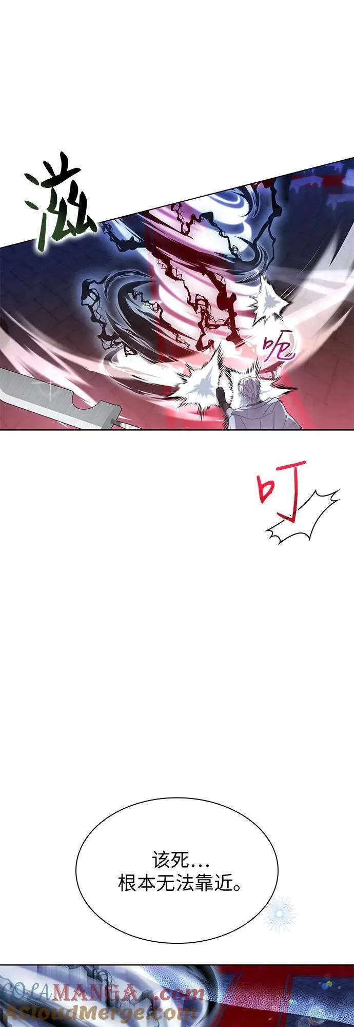 第74话 第55页