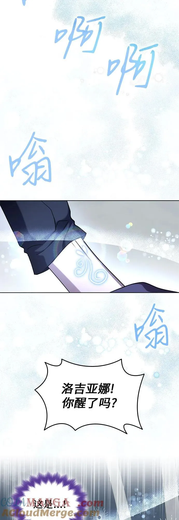 第74话 第58页