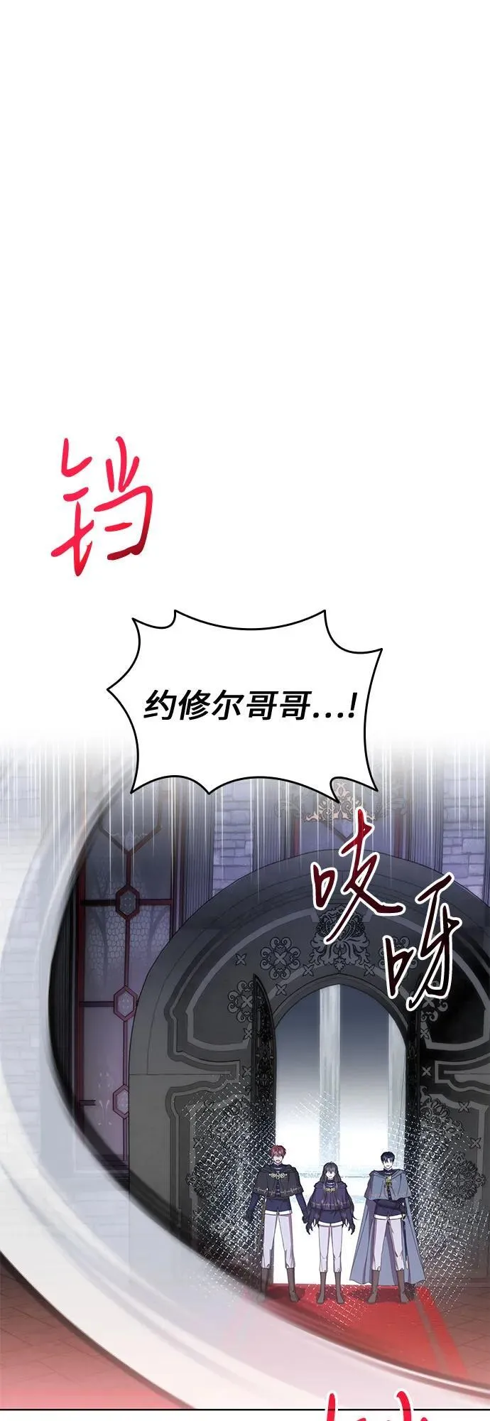 第74话 第62页