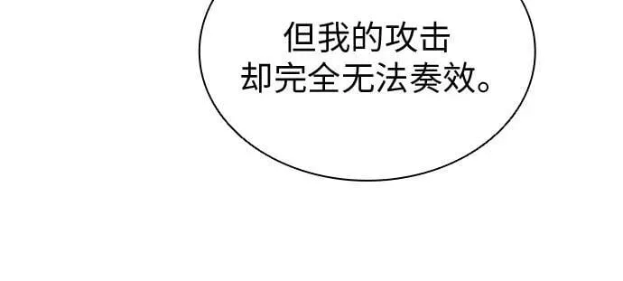 第74话 第65页