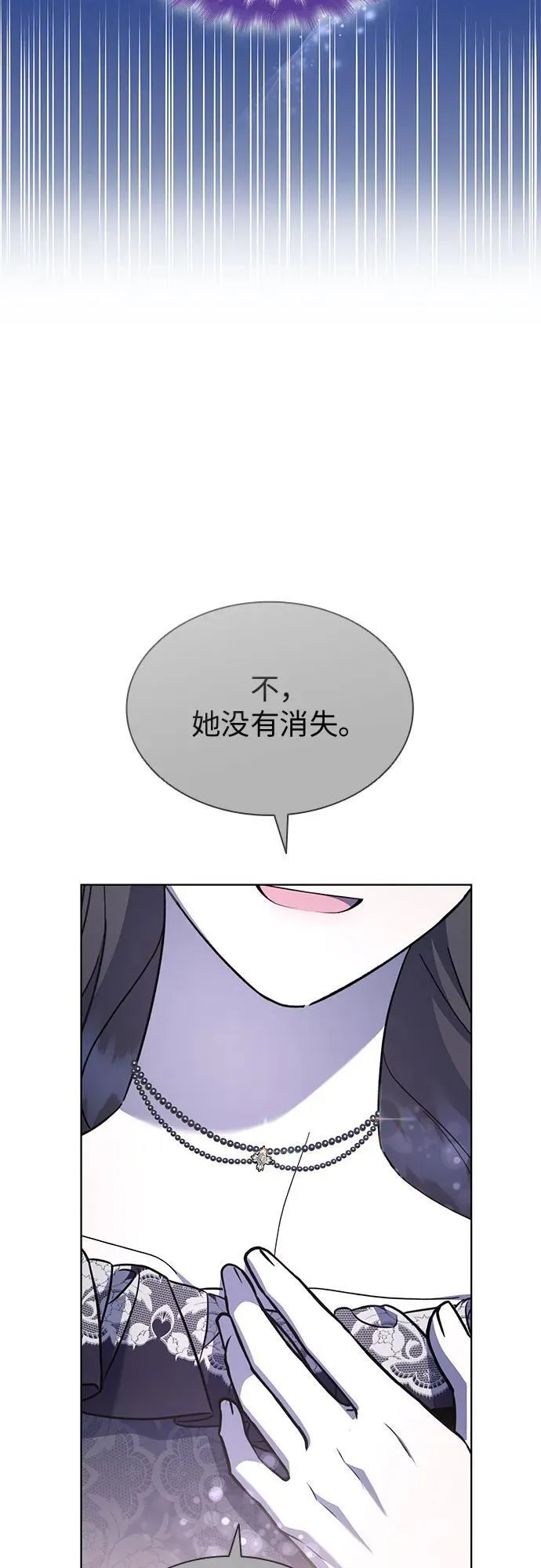 第75话 第11页