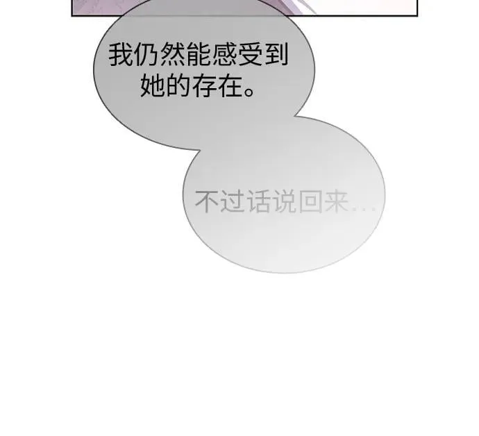 第75话 第12页