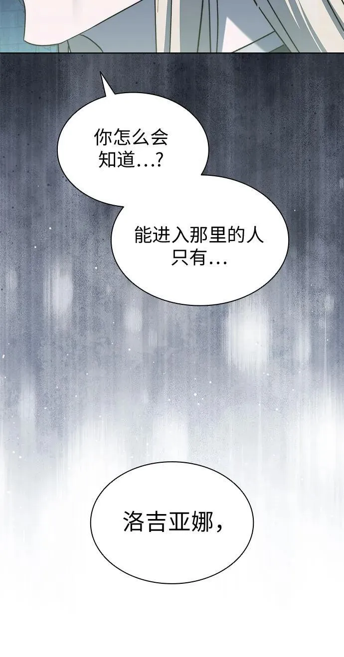 第75话 第24页