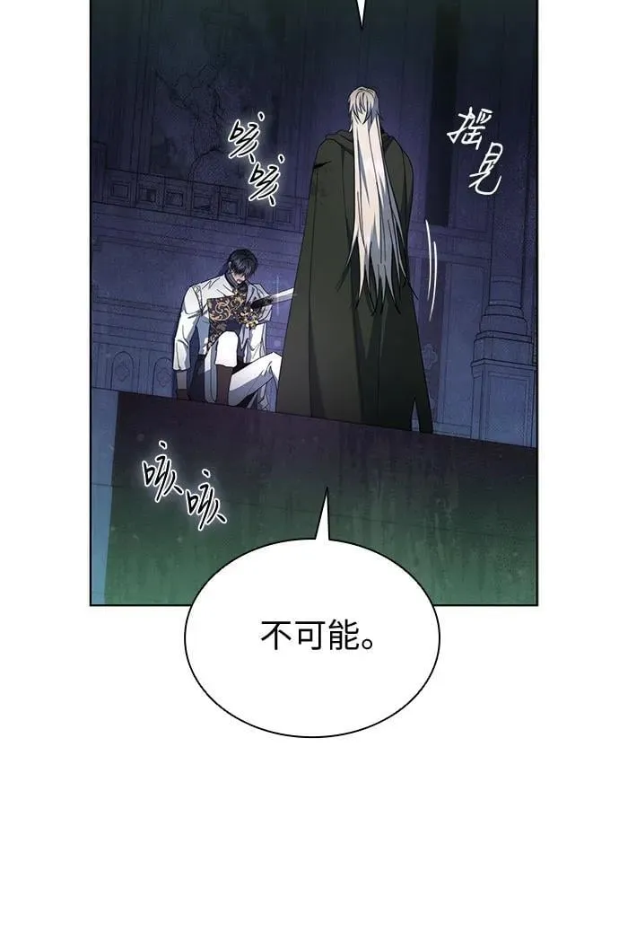 第75话 第30页