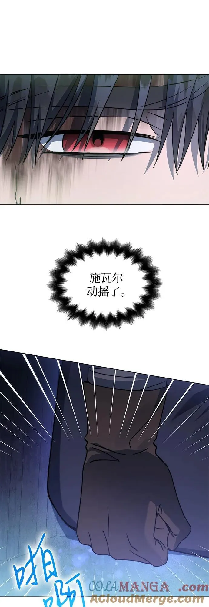 第75话 第31页