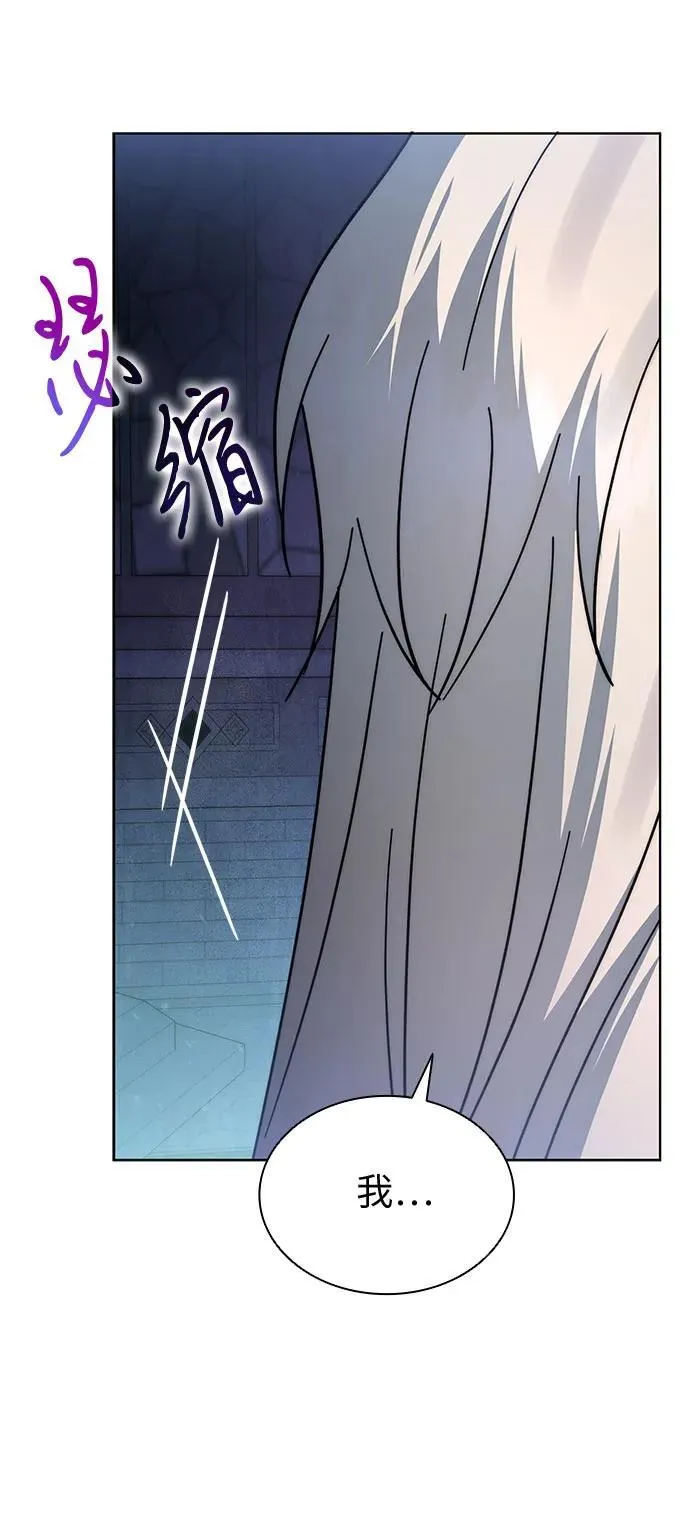 第75话 第39页