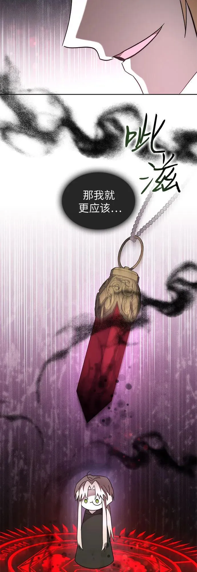 第75话 第42页