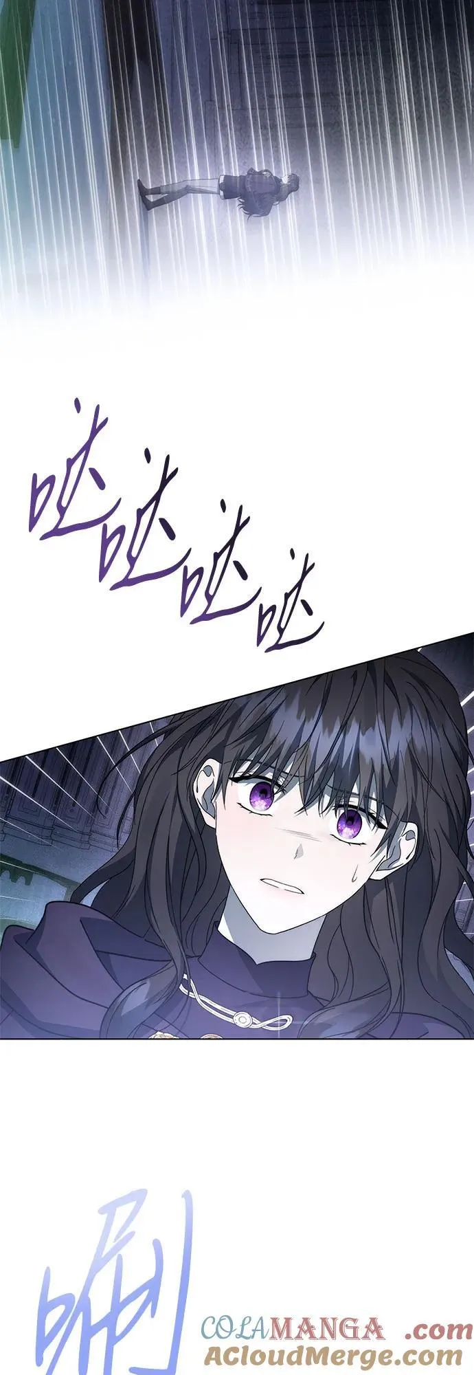 第75话 第46页