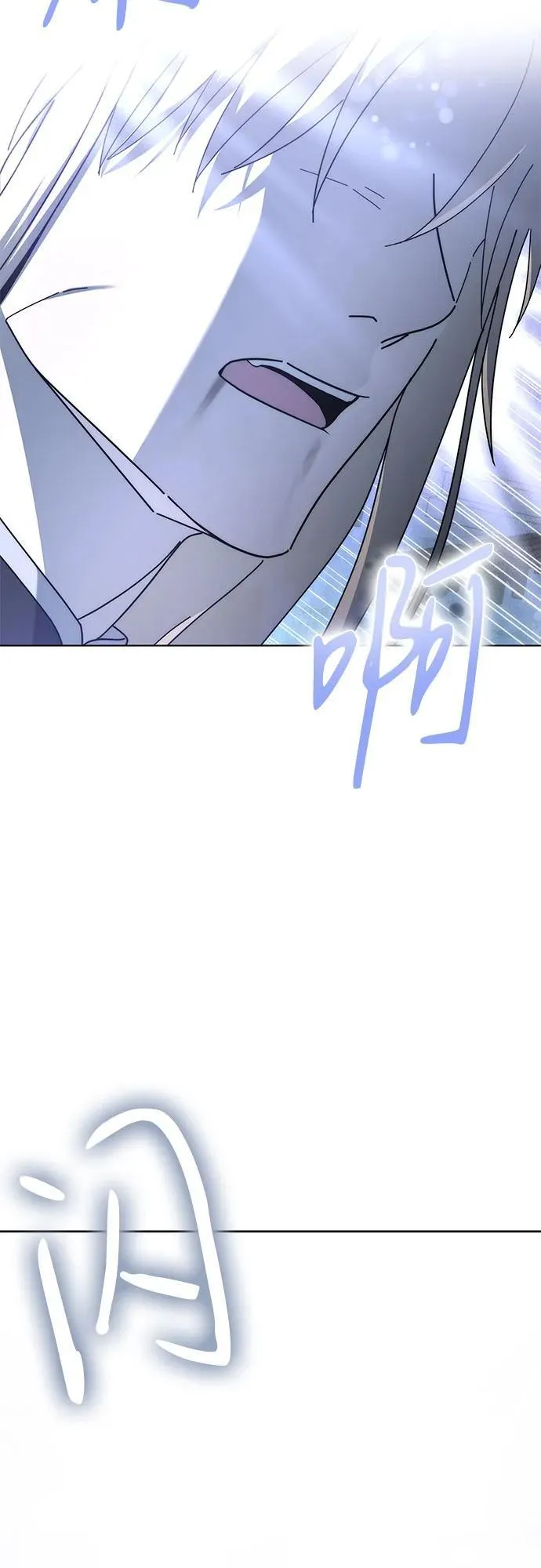 第75话 第47页