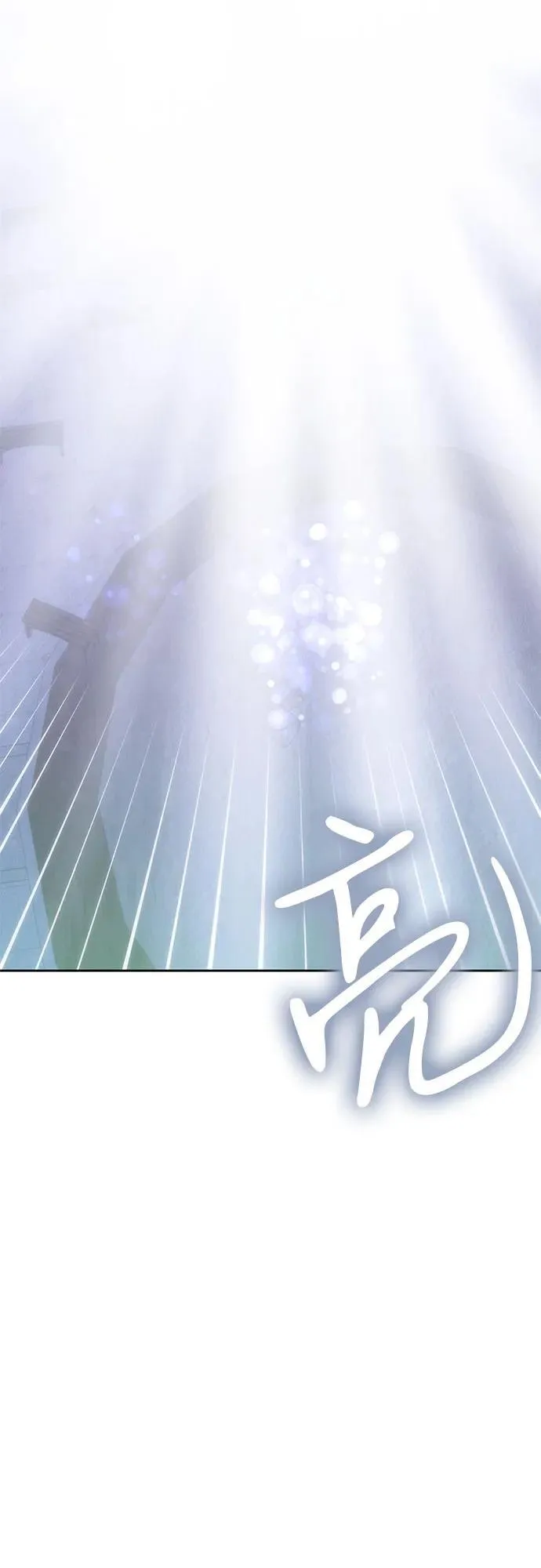 第75话 第48页