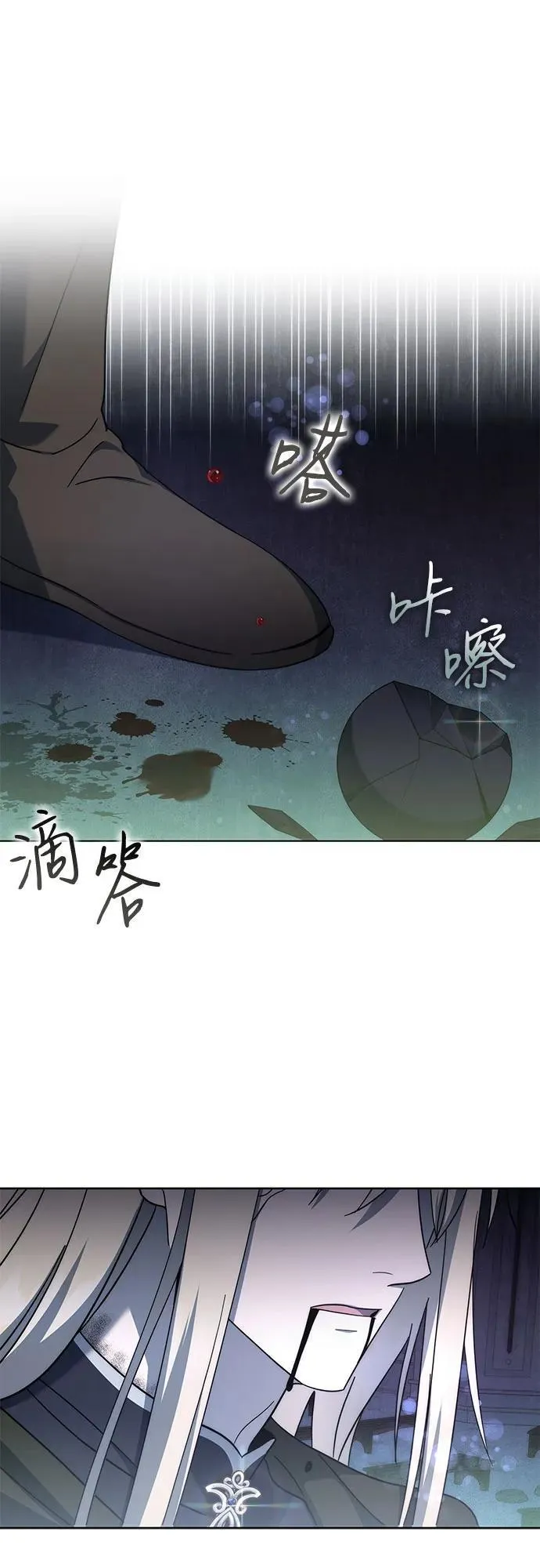 第75话 第50页
