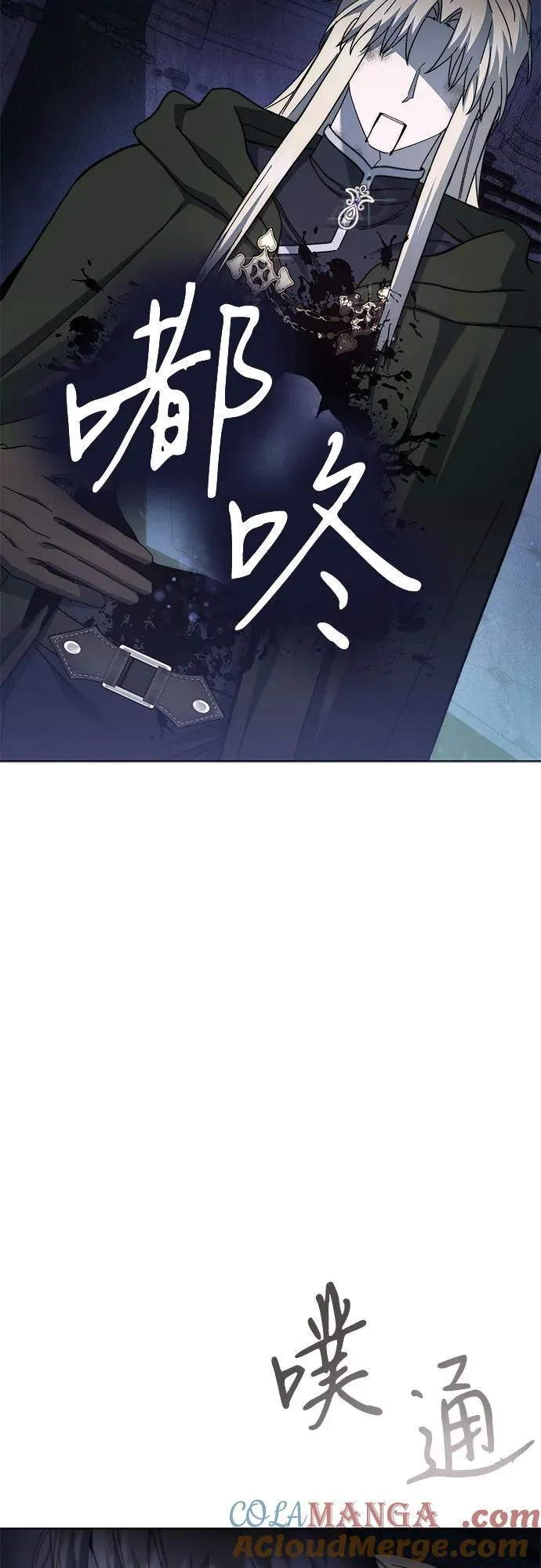 第75话 第52页
