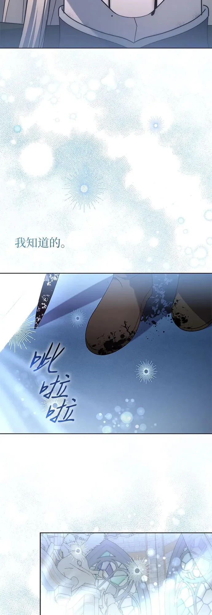 第75话 第57页