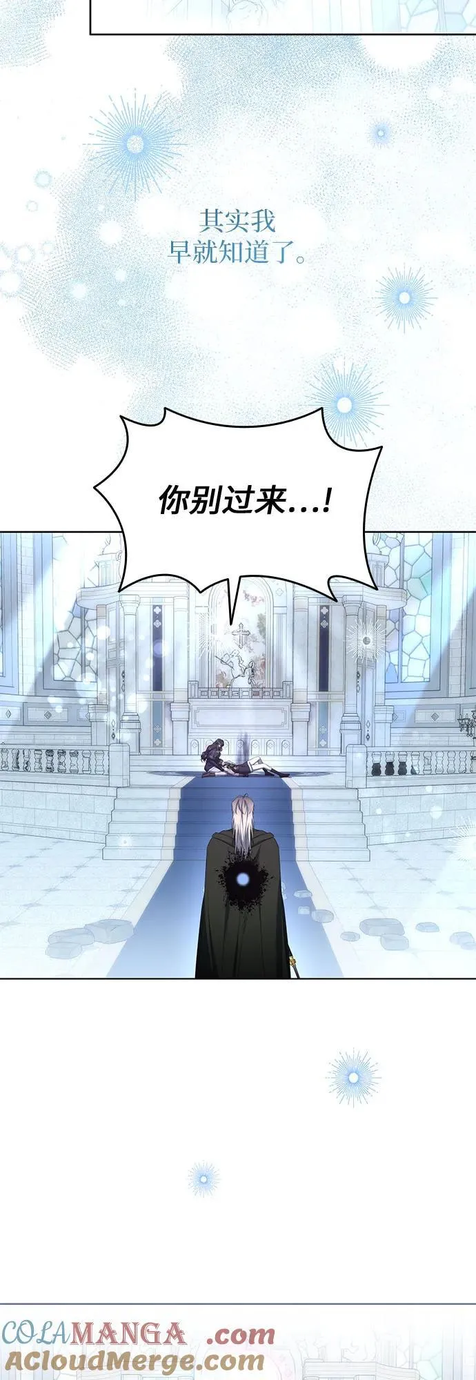 第75话 第58页