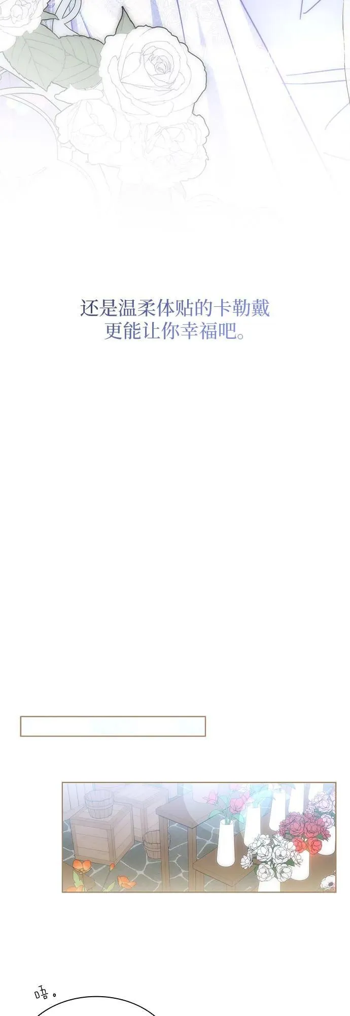 第75话 第62页