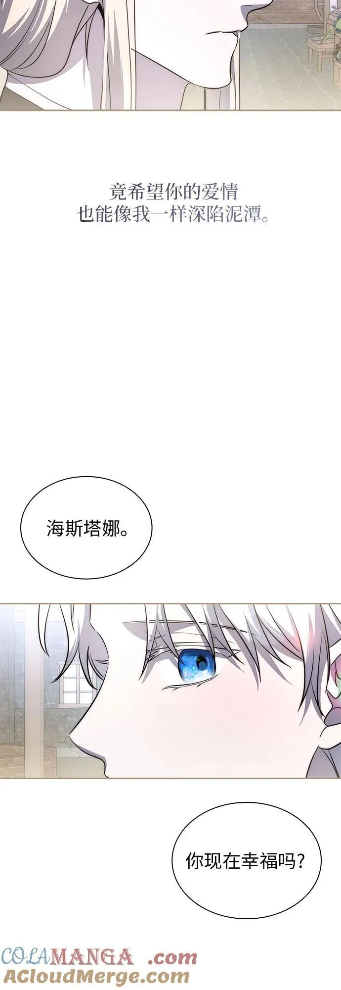 第75话 第64页