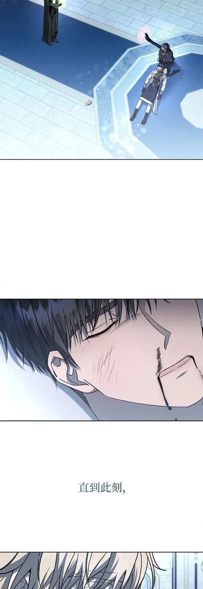 第76话 第6页