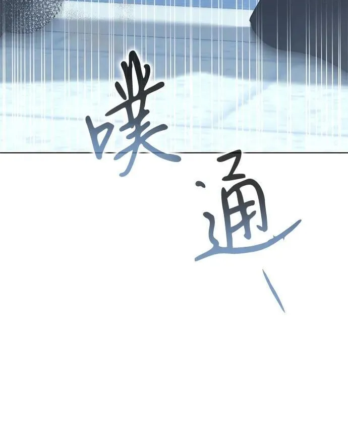 第76话 第8页