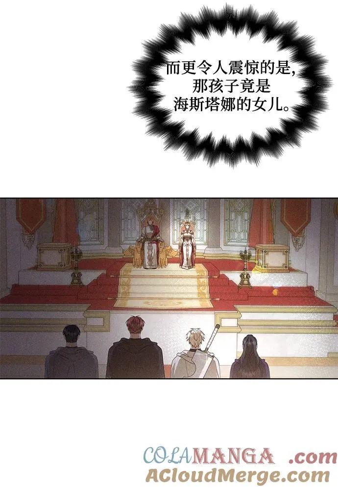 第76话 第16页