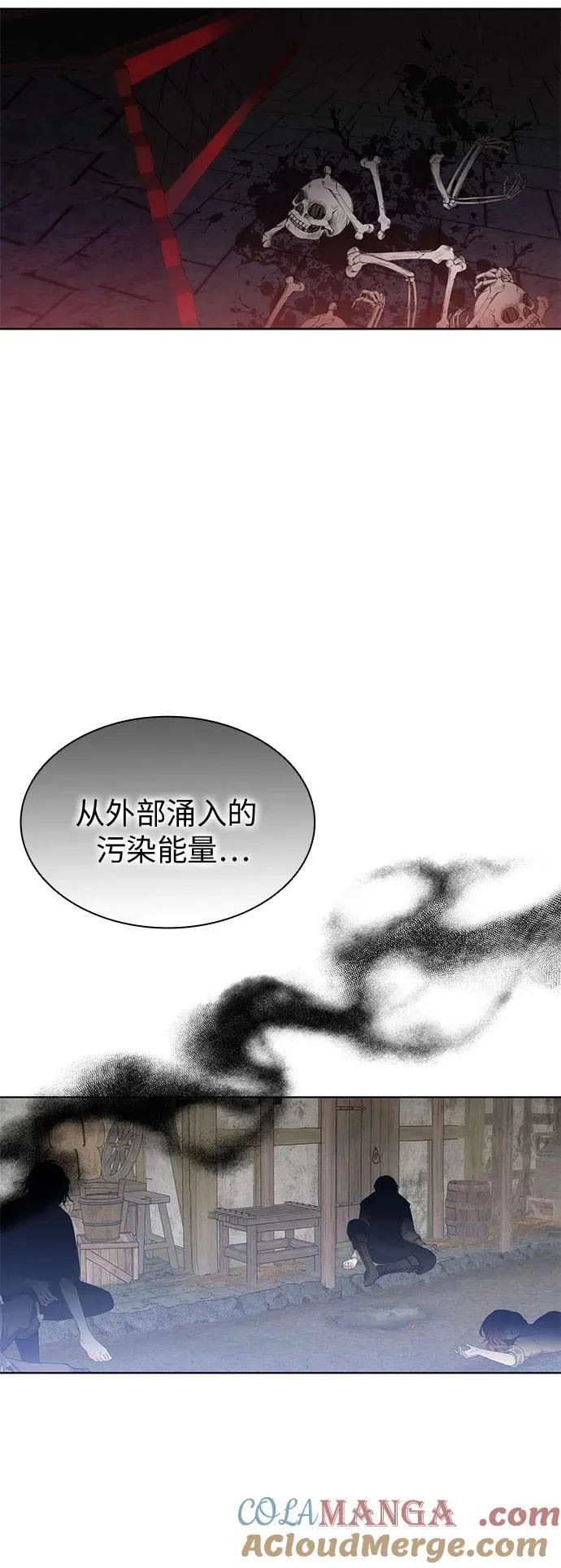 第76话 第19页