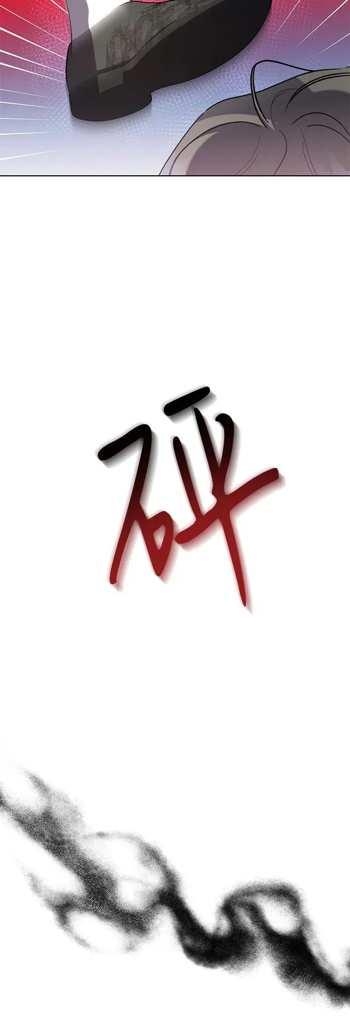 第76话 第26页