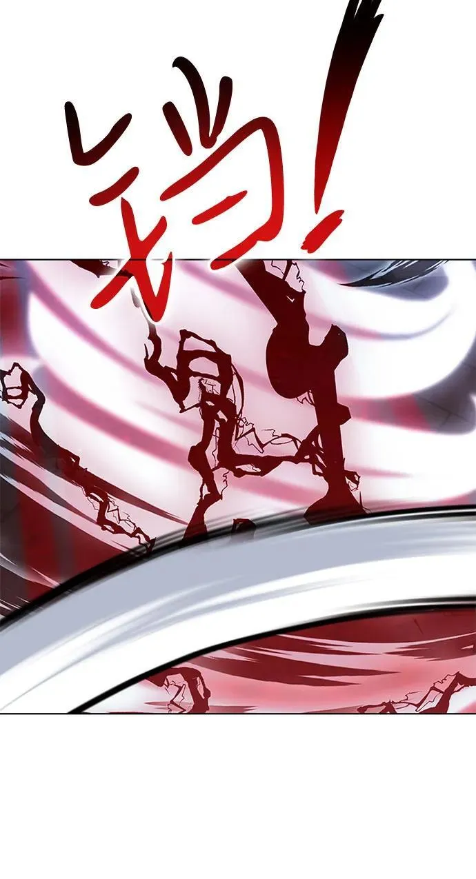 第76话 第33页