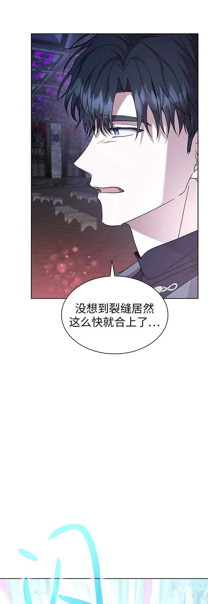 第76话 第35页