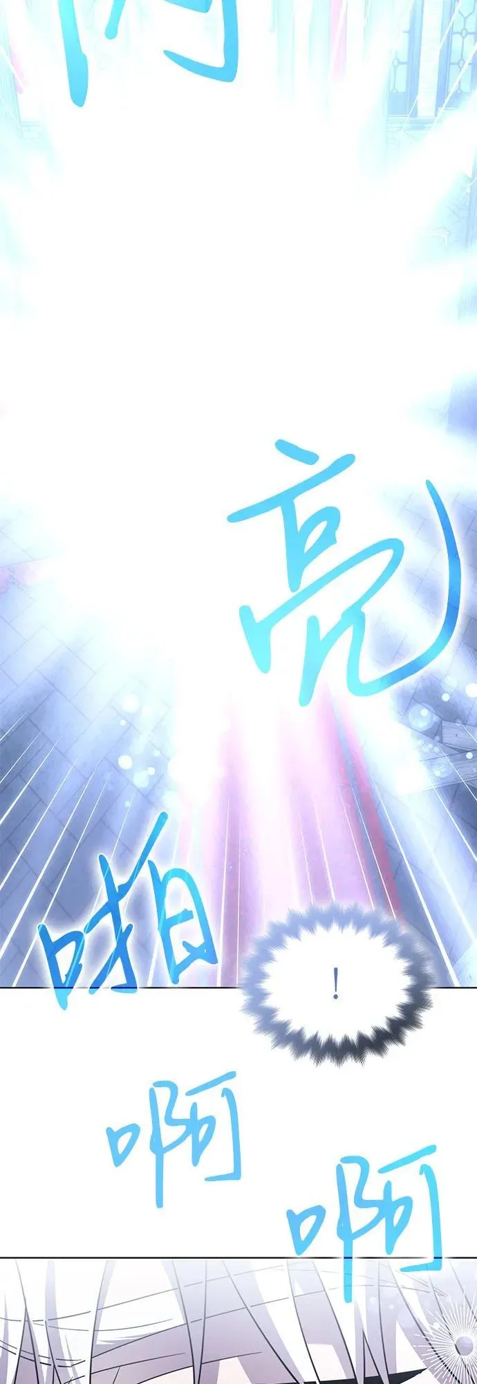 第76话 第36页