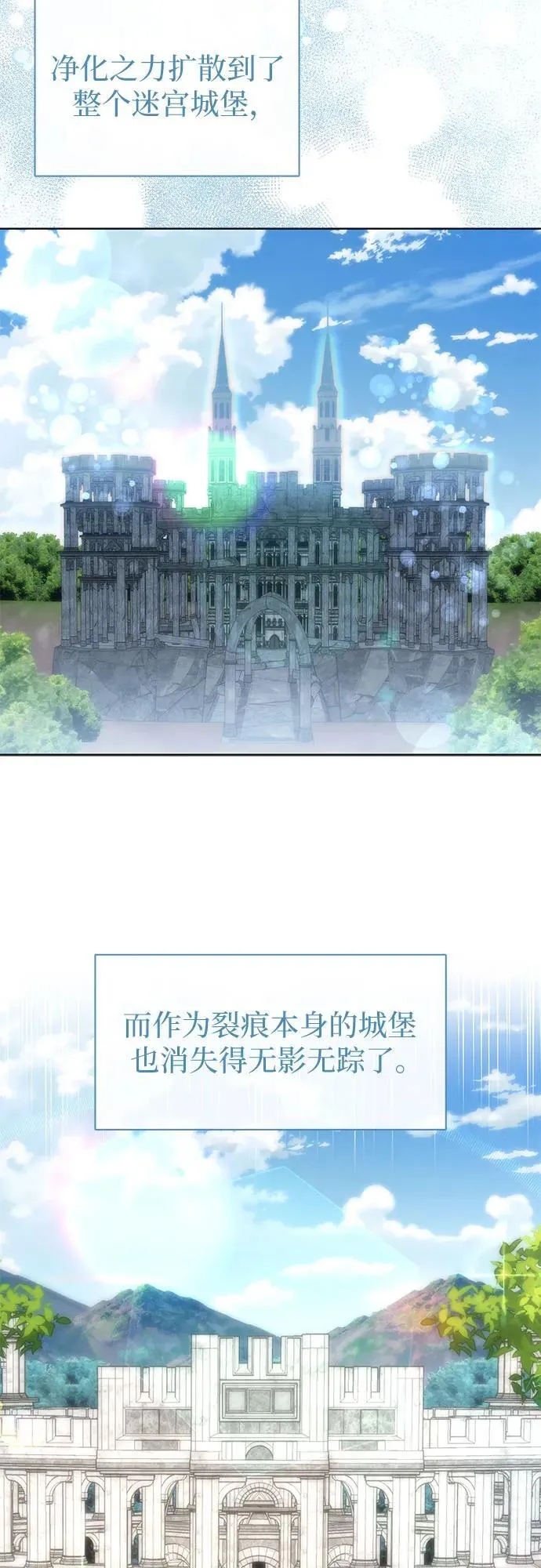 第76话 第42页
